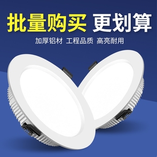 led筒灯嵌入式 超薄75mm家用孔灯4寸6寸客厅天花板灯店铺商用射灯