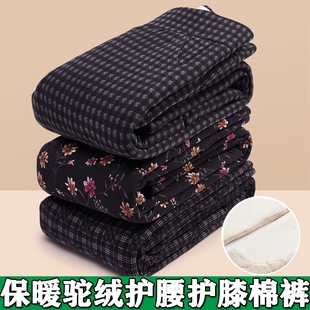 妈妈驼绒棉裤秋冬新款裤子中老年女裤中年人冬季加绒加厚外穿长裤