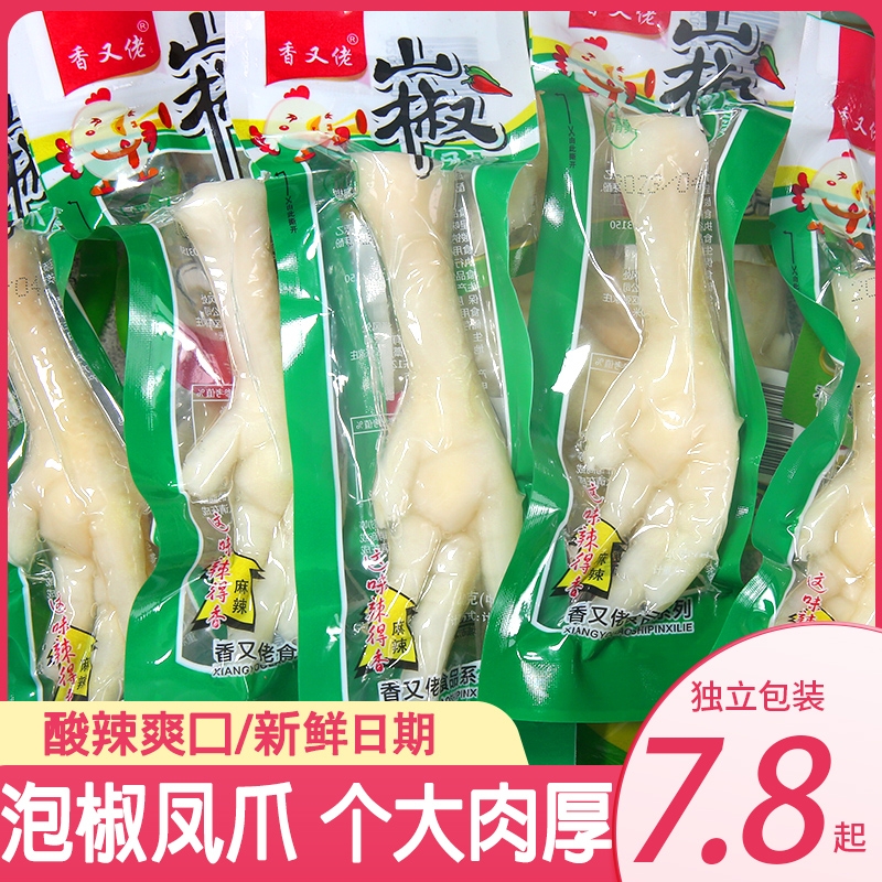 山椒凤爪即食整箱|超2.5万次加购