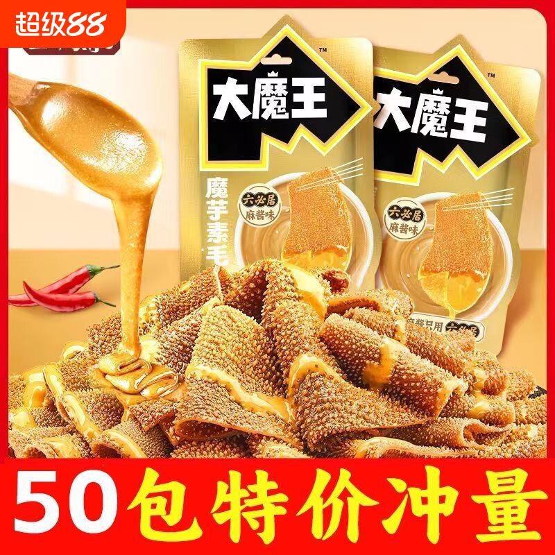 盐津铺子大魔王素毛肚魔芋爽500g即食六必居麻酱休闲小吃零食好吃
