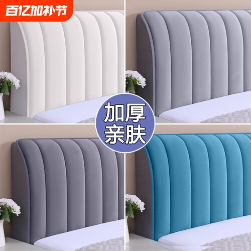 加厚绒面柔软防撞头设计