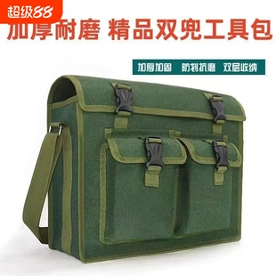 工具包加厚帆布大号木工袋机修瓦工兜子斜跨大容量多功能水电工包