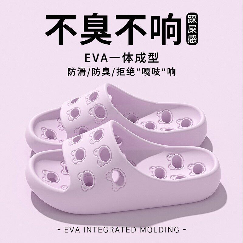 浴室漏水拖鞋女夏季室内居家用洗澡防滑镂空速干静音不臭脚凉拖女