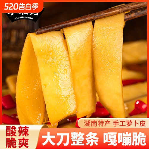 大刀萝卜皮即食泡菜湖南下饭菜