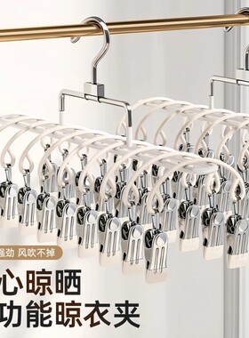 耐用防风无痕的好袜夹