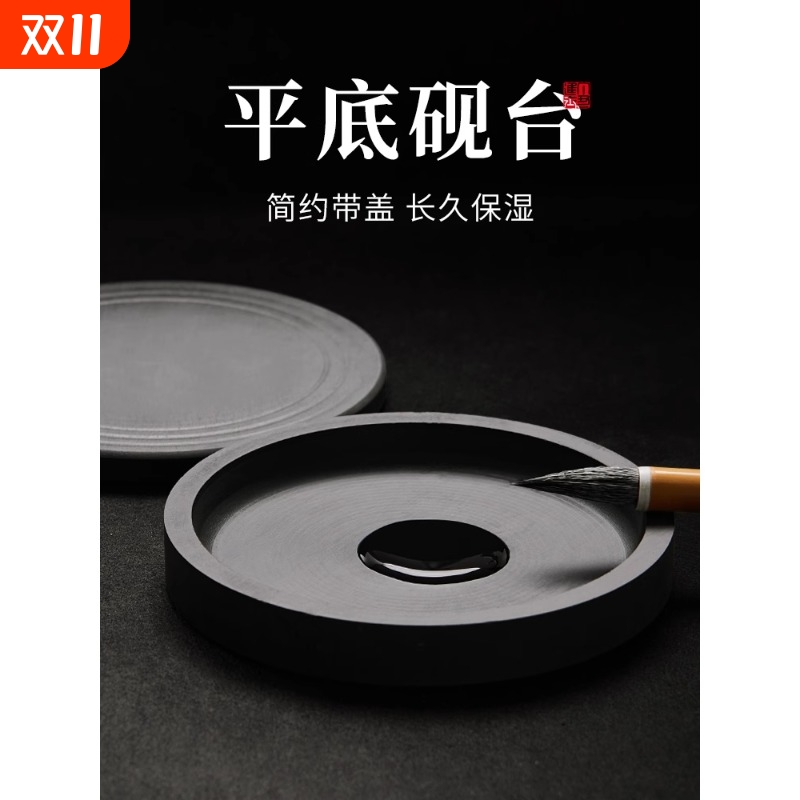 书法专用砚台天然原石