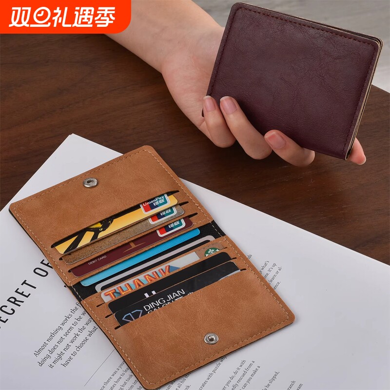 2025新款卡包女超薄小巧银行证件卡套简约多卡位卡片夹装卡大容量