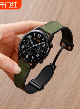 适用华为手表表带GT5pro表带GT4/pro/GT3男款Watch4/Pro荣耀智能运动夏真皮硅胶2E牛皮gt替换带疯马纹磁吸扣