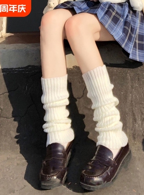 白色袜子女秋冬款保暖堆堆袜小腿袜jk套脚修饰腿型袜套搭配雪地靴