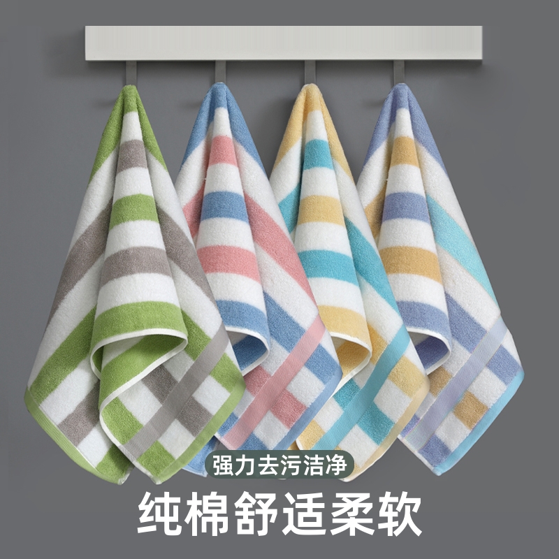 长绒棉吸水面巾|534人收藏
