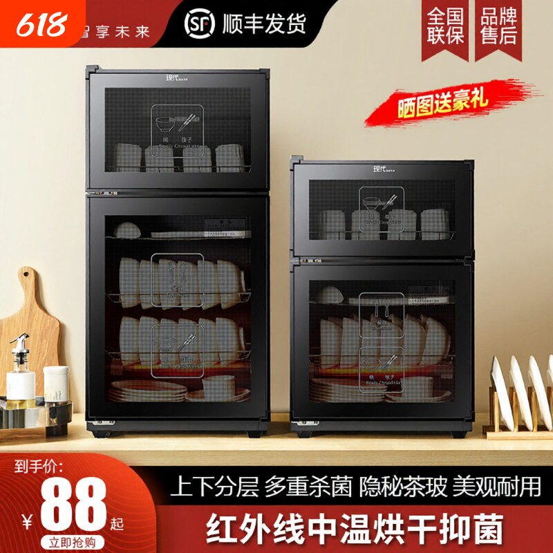 消毒碗筷柜家用不锈钢小型厨房保洁柜筷子收纳餐具大容量碗碟饭店