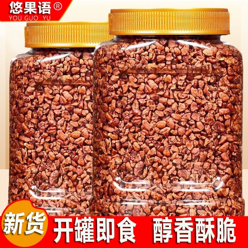 2025新货山核桃碎仁临安特产粗碎散装烘焙原料坚果仁解馋小零食