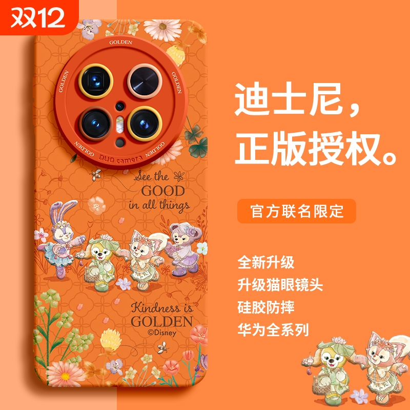 适用华为mate系列硅胶卡通防摔