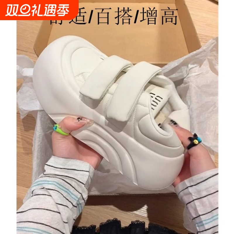 白色运动鞋女秋冬季魔术贴休闲小白鞋丑萌大头板鞋增高厚底面包鞋