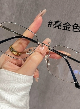 男风金丝近视眼镜男可配度数斯文日常通勤学生平光镜方框防蓝光