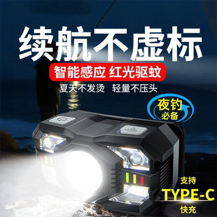头灯2025新款 感应夜钓鱼专用矿灯 强光充电超亮小手电筒户外头戴式
