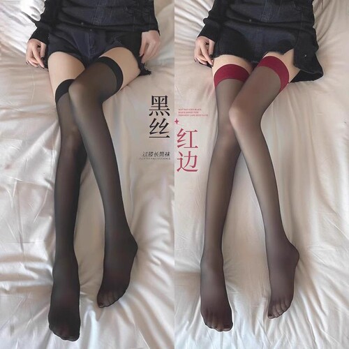 红边夏季薄款黑丝袜|千人收藏