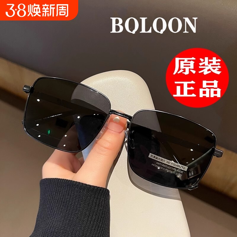 正品变色太阳镜男新款驾驶钓鱼偏光墨镜男士日夜两用眼镜感光镜片