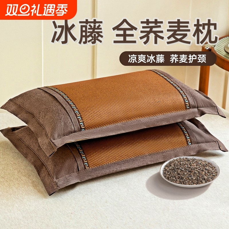 全荞麦皮壳枕头枕芯冰丝凉席枕护颈椎助睡眠专用硬荞麦壳夏凉