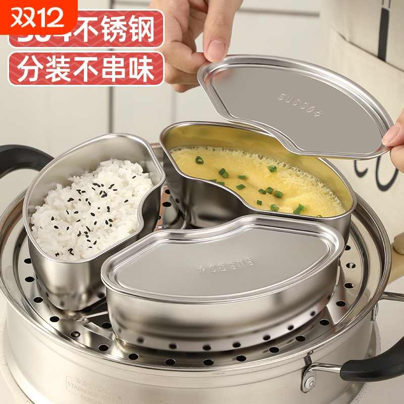 316L不锈钢分隔扇形蒸盘蒸格