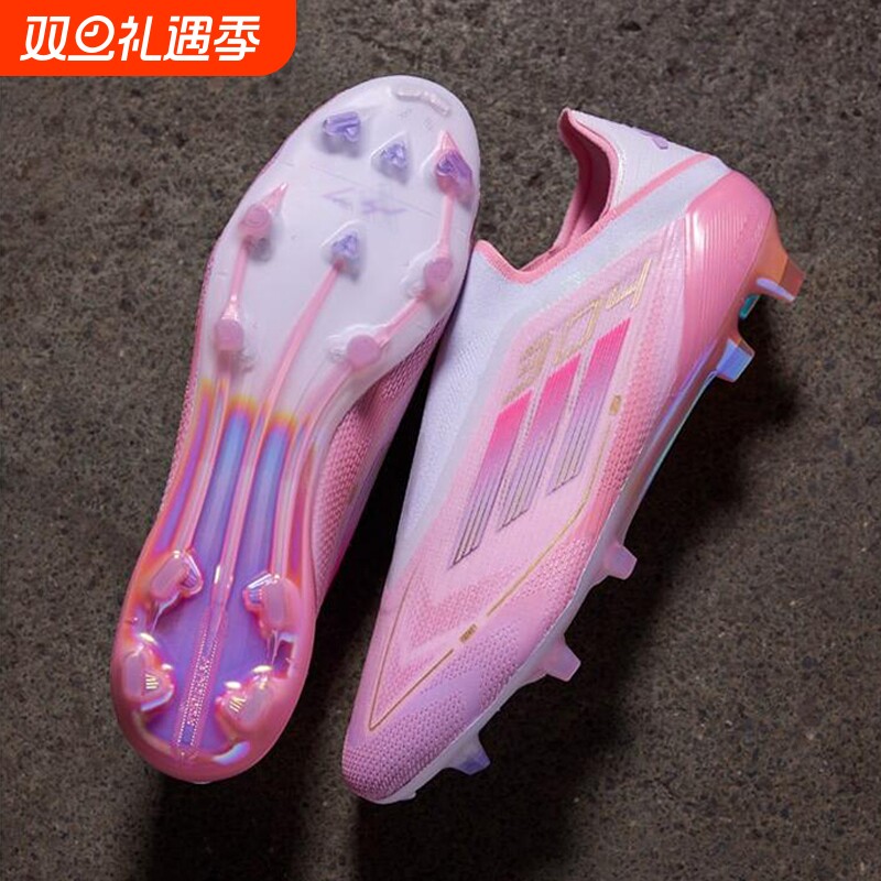 亚马尔足球鞋男速度战靴长钉无鞋带低帮碎钉比赛粉色f50装备训练