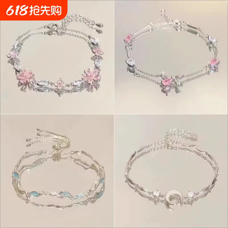 闺蜜三人儿童手链高颜值学生党女送友谊ins二人手串小众饰品蝴蝶