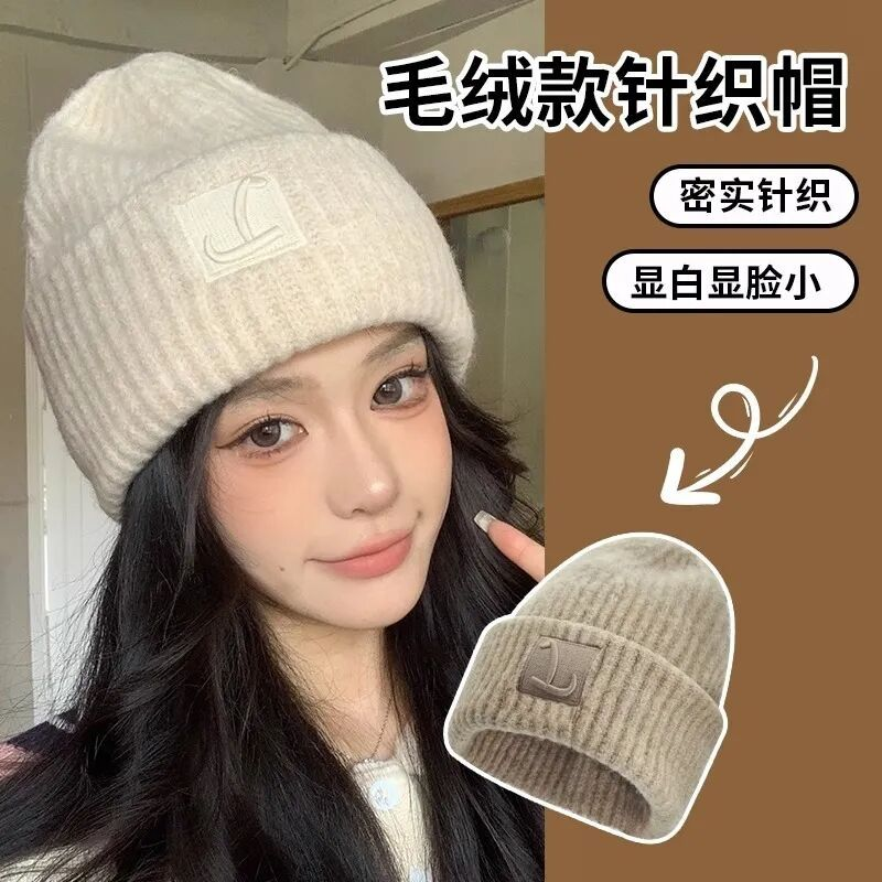 大头围毛线帽子针织护耳帽户外