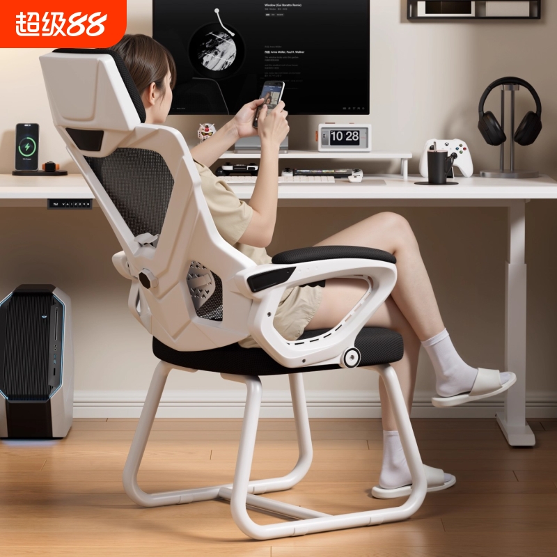 电脑椅家用弓形腿舒服久坐男生游戏电竞椅靠背可躺宿舍懒人沙发椅