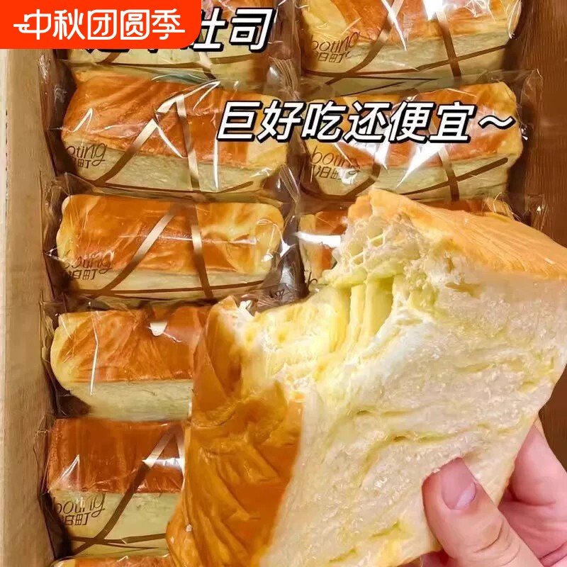 厚切吐司超市会员面包提拉米苏整箱早餐懒人速食全麦营养健康即食图片