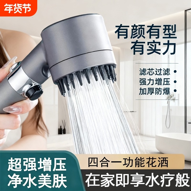 增压花洒喷头家用过滤淋浴头恒温沐浴淋雨浴室洗澡莲蓬头花晒套装,家庭/个人清洁工具,花洒/淋蓬头,淘宝优惠券,粉丝福利购,淘宝优惠卷