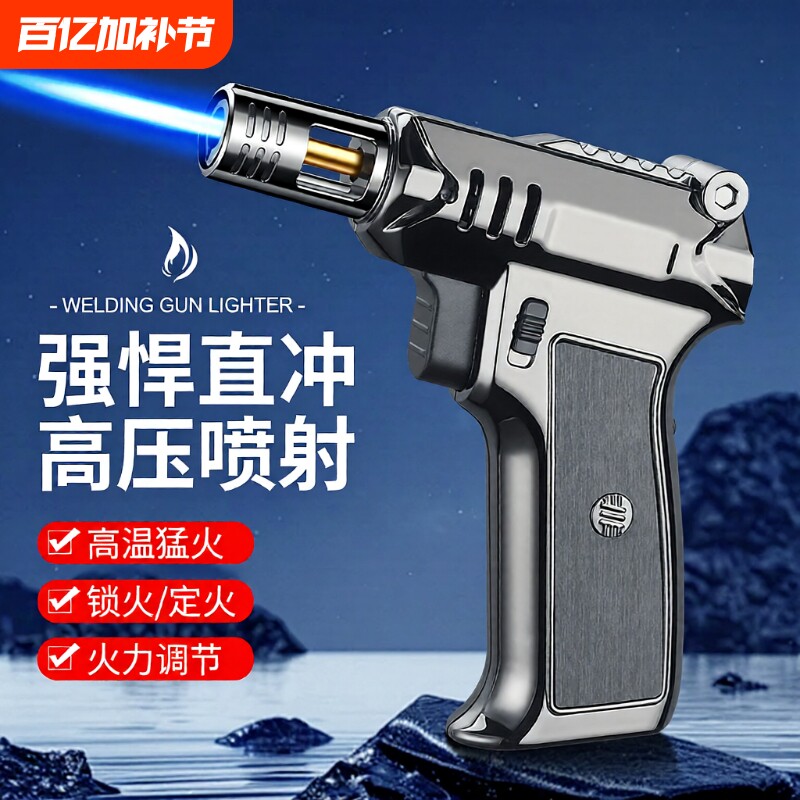 防风打火机新款台式手握式喷枪高温焊枪充气大火力直冲潮家用