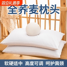 荞麦枕头男护颈椎学生枕芯单个装助睡眠荞麦皮壳高硬整头家用成人