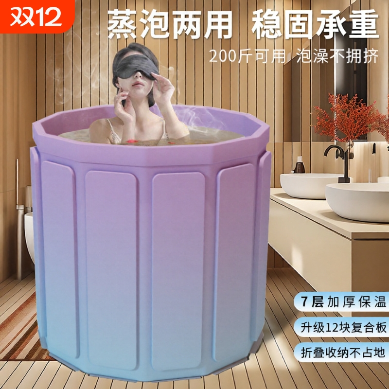 泡澡桶大人折叠泡浴桶家用儿童洗澡桶冬天成人浴缸全身浴盆沐浴桶