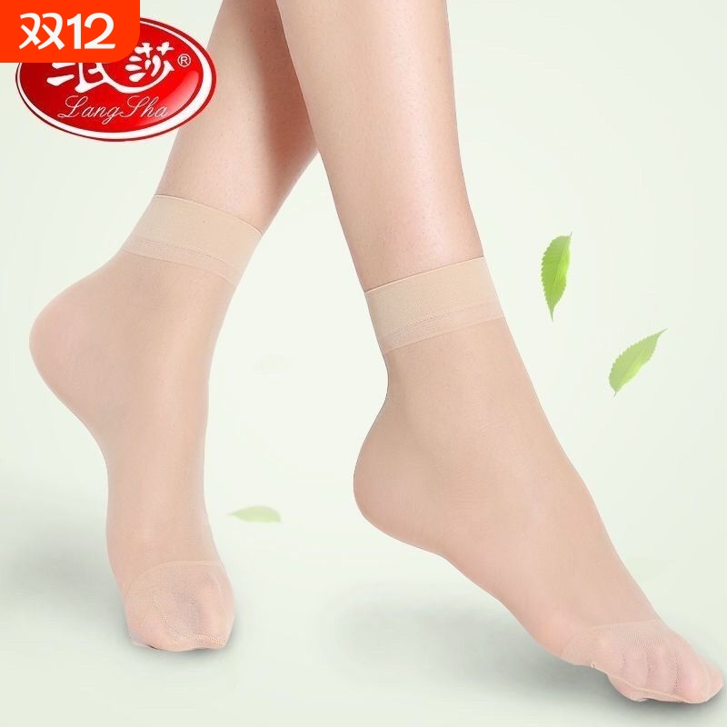 浪莎夏季薄款耐磨肉色春秋短丝袜