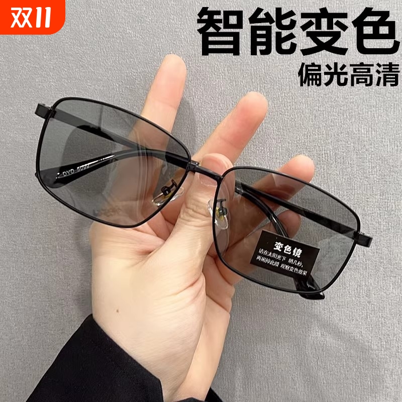 日夜变色墨镜男款高级感开车专用偏光眼镜男士骑车钓鱼电焊太阳镜