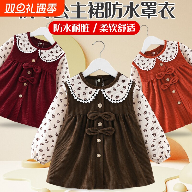 儿童罩衣婴儿女宝宝秋冬防水防脏外穿公主裙吃饭围兜反穿护衣围裙