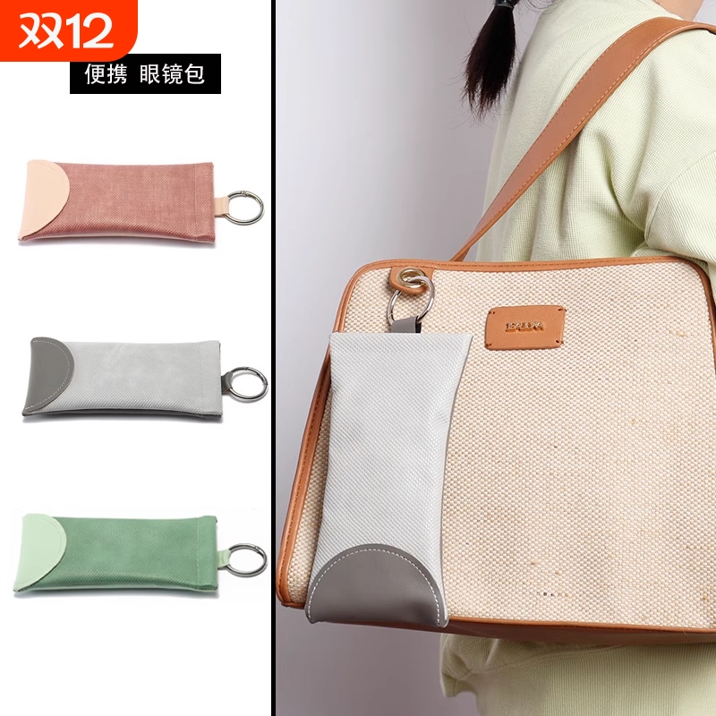 2026新款眼镜盒便携个性蛇纹软皮太阳眼镜袋时尚近视老花眼镜袋包