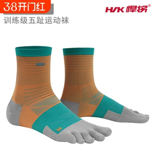 hnk悍将五指袜系列短筒跑步马拉松运动袜透气防滑石墨烯抑菌分趾