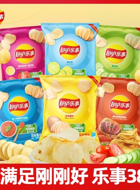 乐事原味薯片38g*12包零食休闲小袋原切袋装黄瓜年货节烧烤味青柠