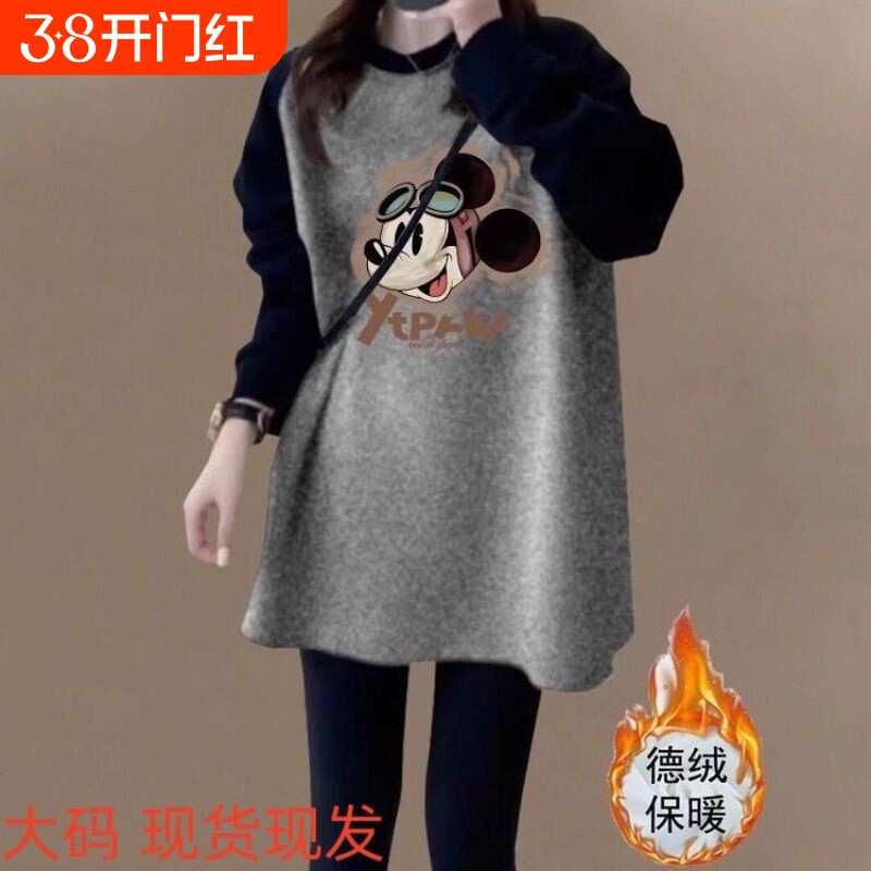 德绒撞色长袖t恤女中长款韩版大码宽松休闲上衣保暖打底衫秋冬季