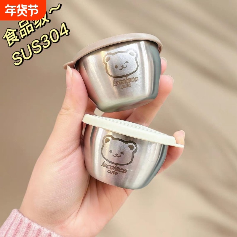 304不锈钢迷你酱汁杯带盖家用番茄沙拉酱小盒便携户外调味蘸料碟,餐饮具,碟,淘宝优惠券,粉丝福利购,淘宝优惠卷