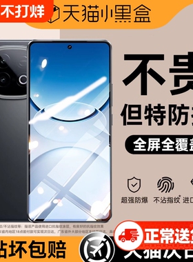 适用vivoY300GT钢化膜新款y500手机膜Y300Pro无尘仓秒贴Y300i高清防摔全屏覆盖Y300屏幕贴膜曲面电镀防指纹