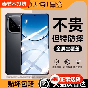 适用vivoY300GT钢化膜新款y500手机膜Y300Pro无尘仓秒贴Y300i高清防摔全屏覆盖Y300屏幕贴膜曲面电镀防指纹