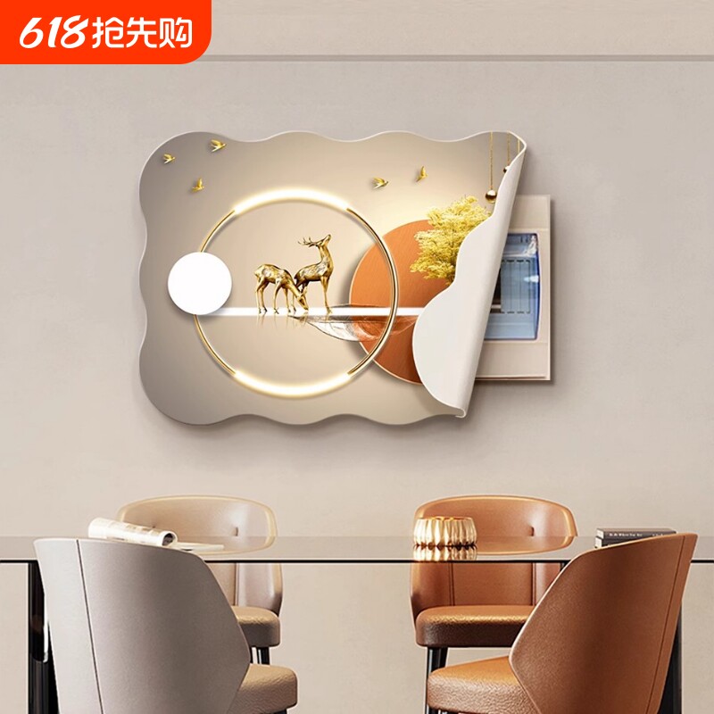 磁吸电表箱装饰画轻奢免打孔电表盒总开关弱电箱遮挡画墙面油画