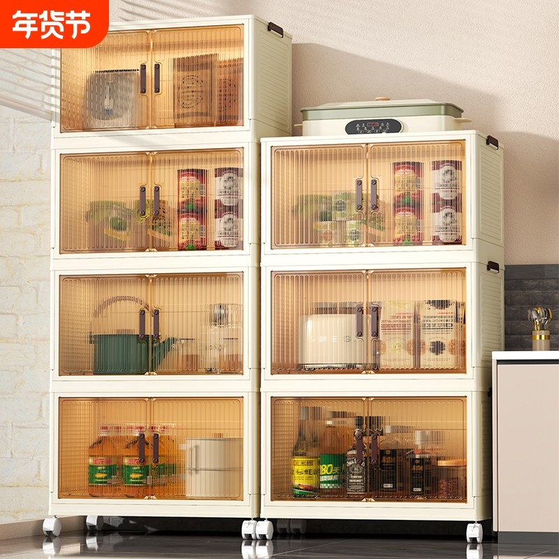 零食收纳柜家用大容量储物柜子可移动塑料玩具衣服多层折叠置物柜,收纳整理,鞋柜,淘宝优惠券,粉丝福利购,淘宝优惠卷