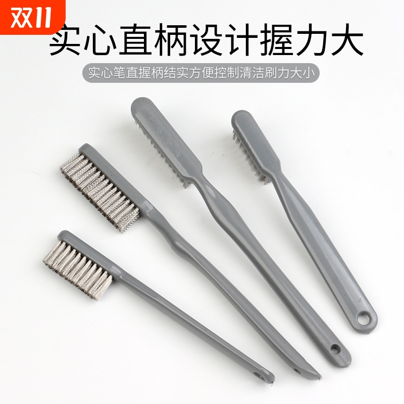 迷你小号文玩核桃猴头金刚菩提手串打底软钢丝刷不掉色刷子缝隙