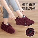 鞋 套家用室内绒布机房学生成人布料可反复洗儿童加厚脚套大童防滑