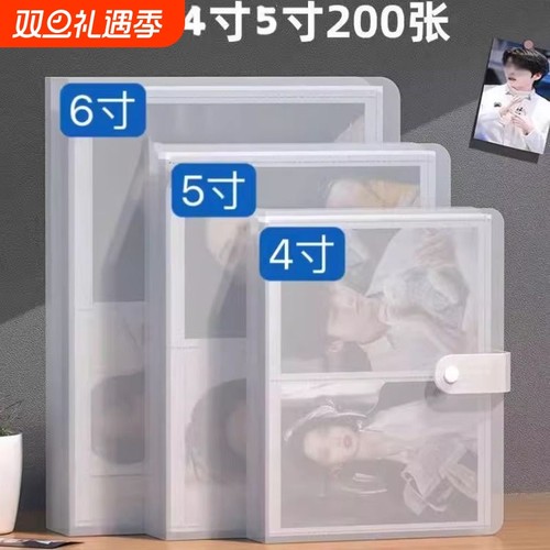 相册本6寸简易相册5寸7寸照片收纳册大容量拍立得3寸卡册内页记录
