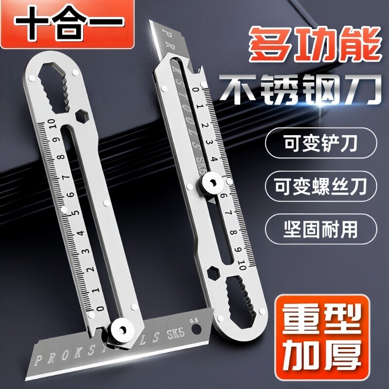 多功能不锈钢美工刀重型全钢加厚美工刀壁纸工业刀架刀具刀片耐用