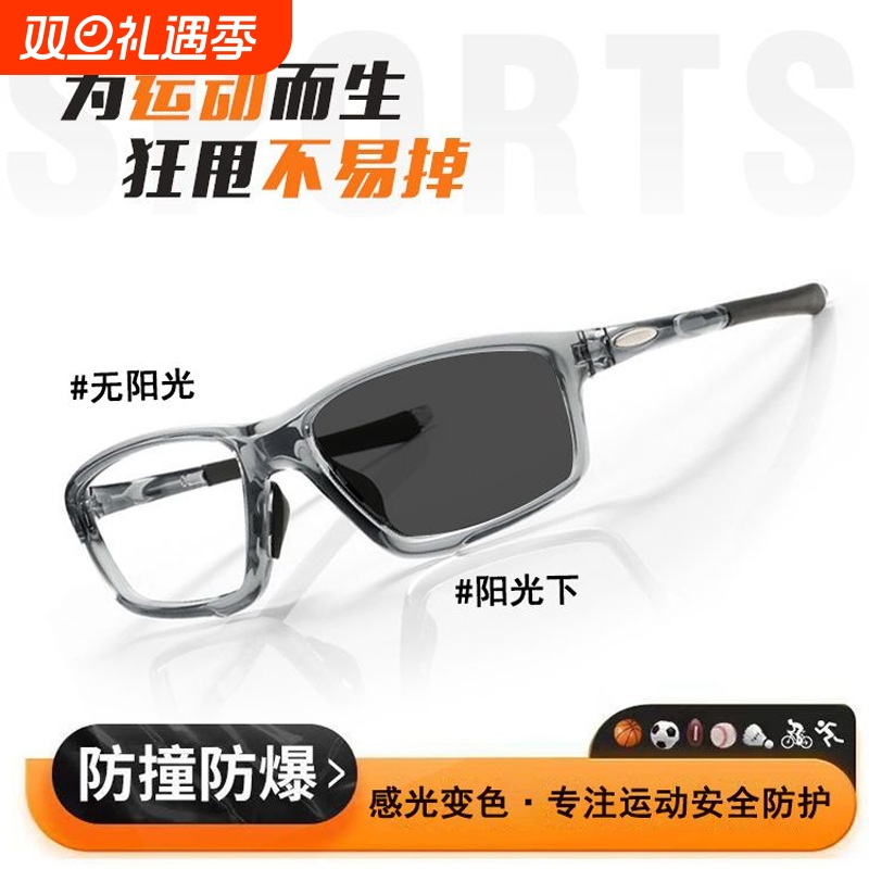 变色近视眼镜偏光太阳镜一体镜男眼镜加宽平光感光防蓝光防雾护眼